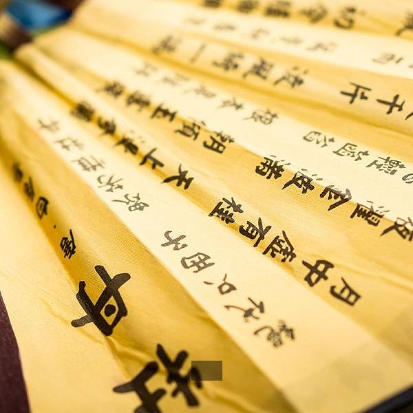 美洲杯巴西对秘鲁现场直播