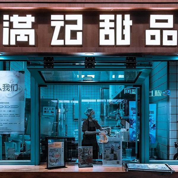水晶宫对埃弗顿